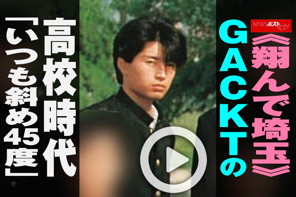 当時のメディア報道・掲載写真