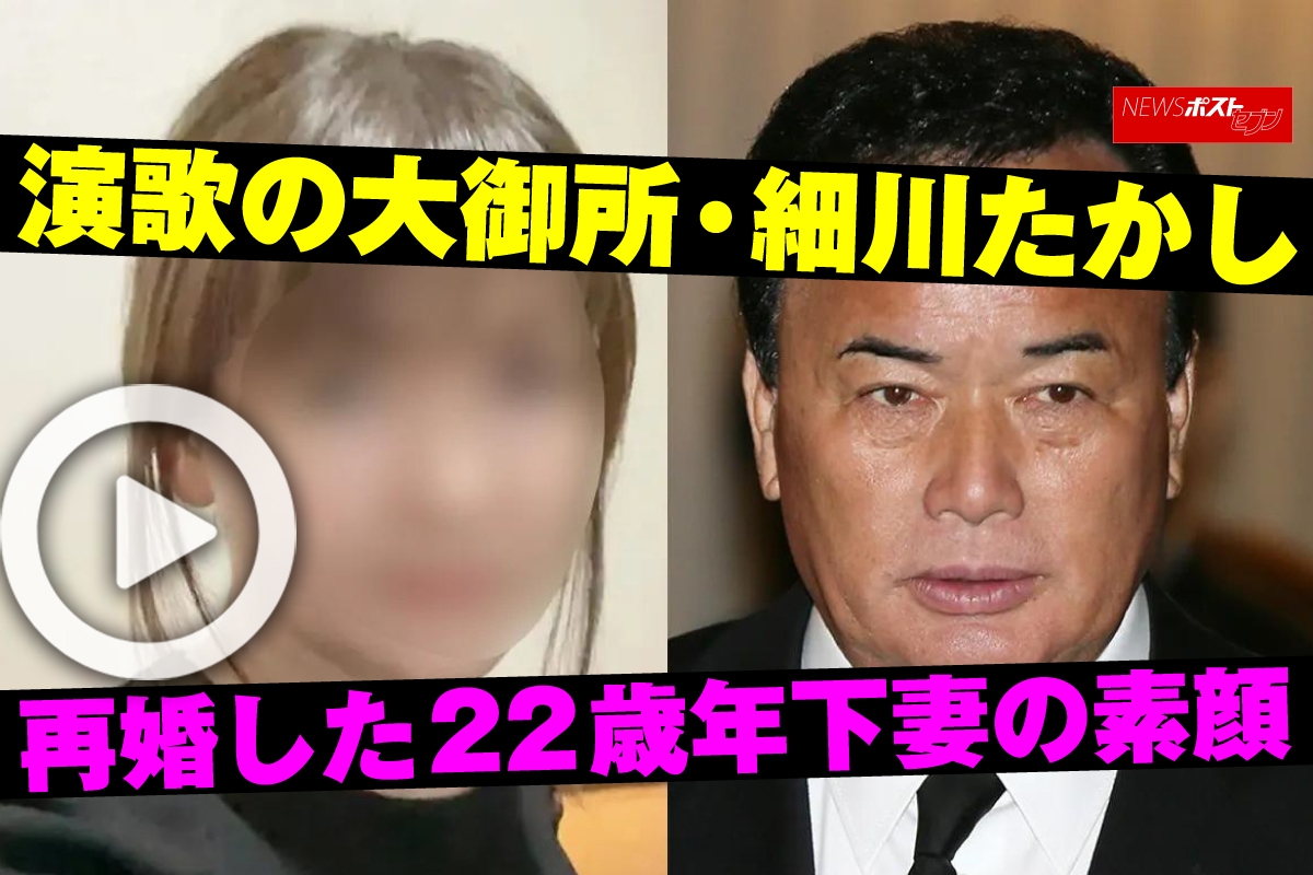 細川たかし 妻 写真