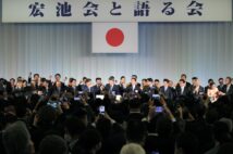 筆跡でみる安倍晋三氏、麻生太郎氏、稲田朋美氏の性格｜NEWSポストセブン