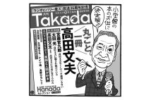 苗字が三浦のイケメン俳優に注目 三浦涼介は「謎の男」評｜NEWSポスト