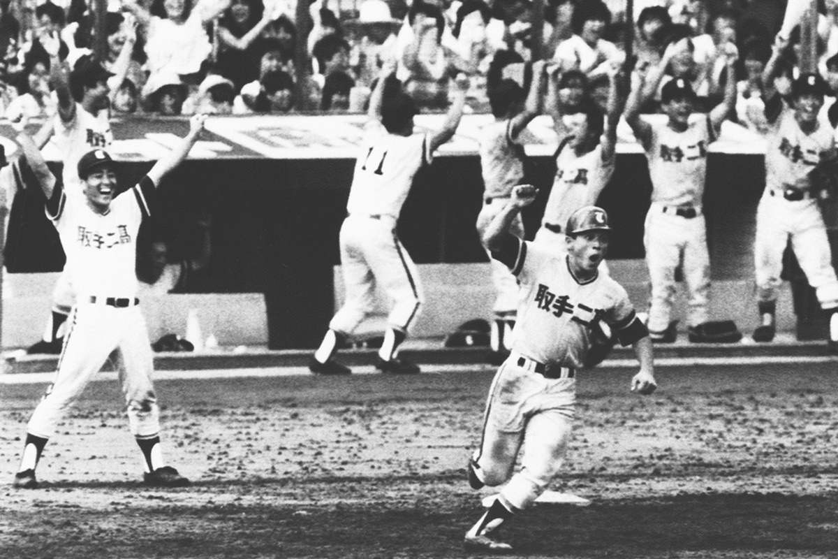写真】【夏の甲子園「大番狂わせ」名勝負】1984年の取手二高対PL学園