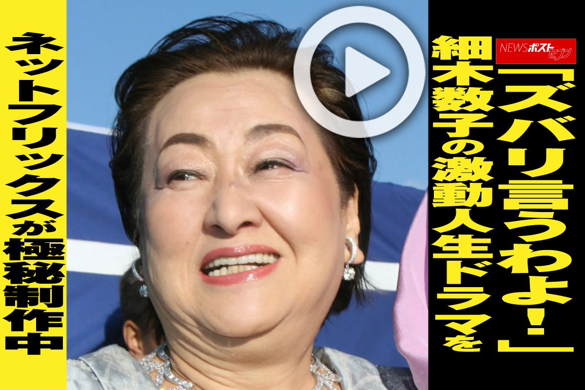 ズバリ 言う わ よ