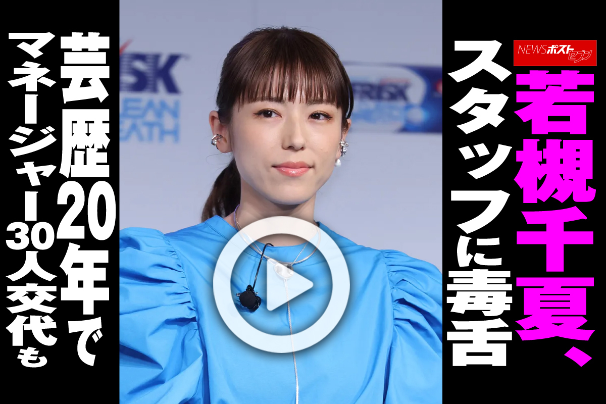 公の場での発言・インタビュー報道記録