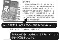 タイミングが悪い訪中になった」の声も…二階俊博・自民党元幹事長が