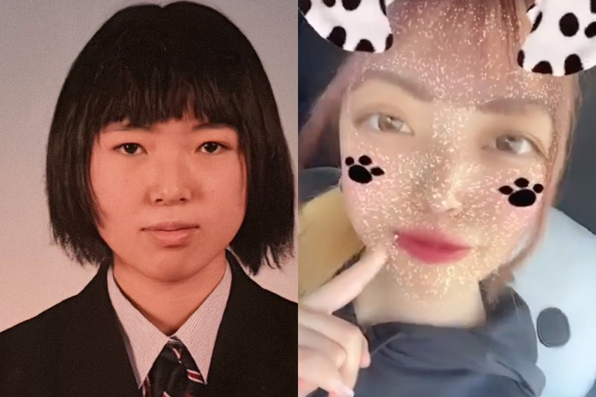 八木原亜麻 大学 特定