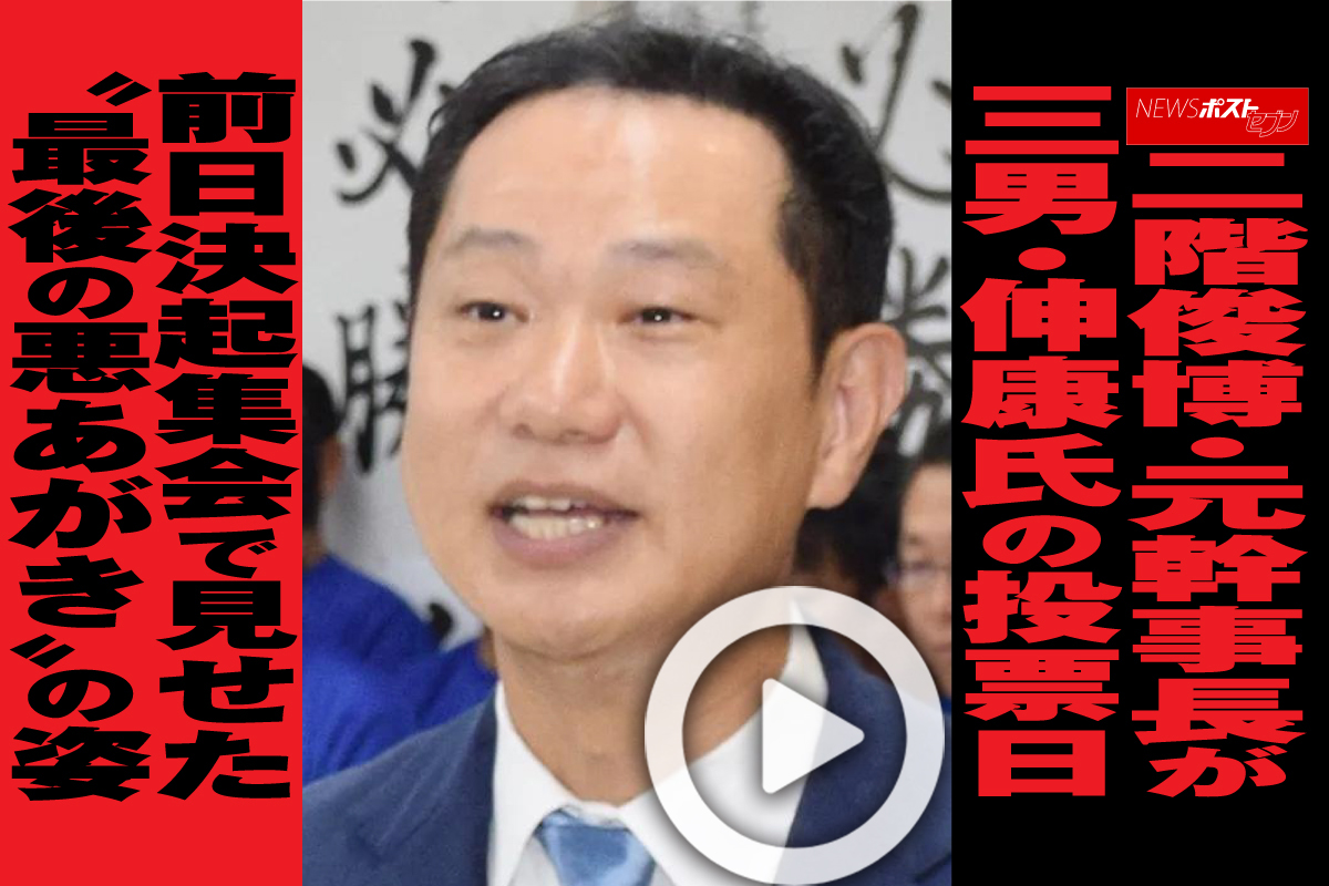二階 俊博 息子