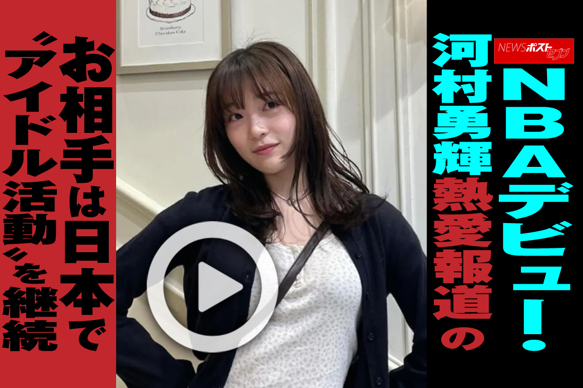 当時のメディア報道・掲載写真