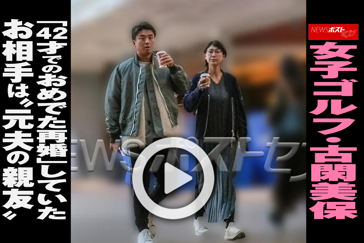 古閑美保旦那(02)