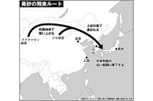 逆説の日本史】「平民宰相」ではあったものの「庶民派」では無かった原