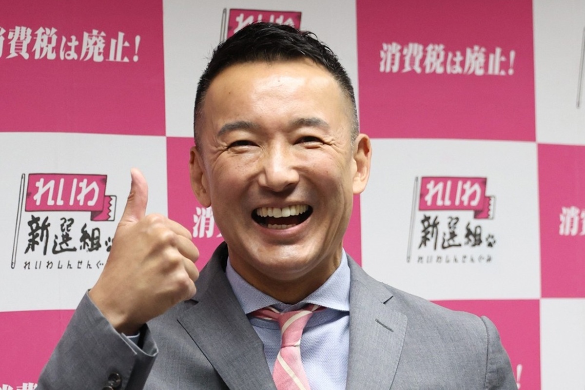 山本 太郎 独身