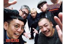 RIP SLYMEが5人で再始動》“雪解け”匂わすツーショット写真と、ファンを