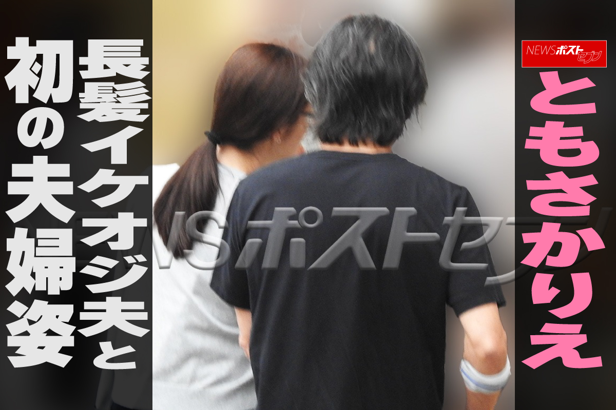 ともさか りえ 夫