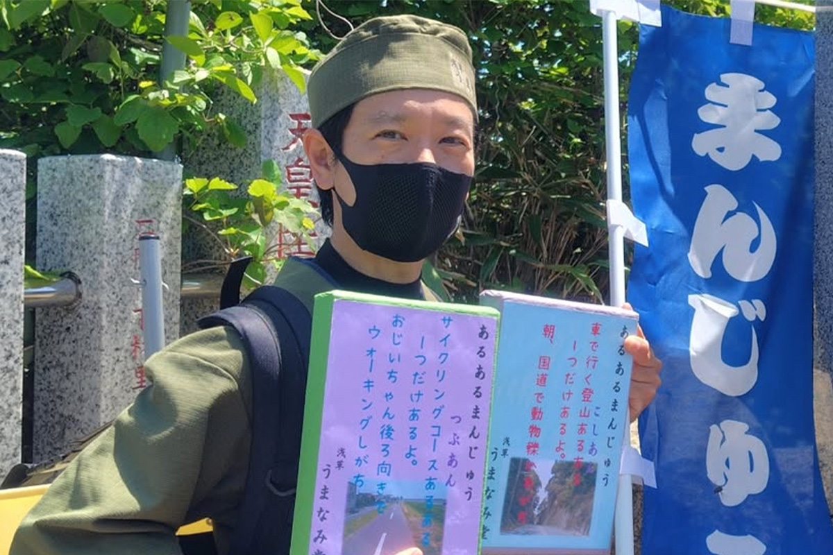 公の場での発言・インタビュー報道記録