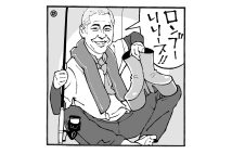 高田文夫氏が解説する“13年のつきあいになる磯山さやか”の魅力 太田光