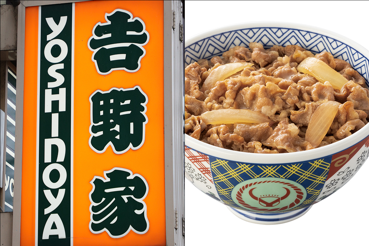 吉野家 異物 混入