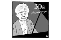 高田文夫氏が解説する“13年のつきあいになる磯山さやか”の魅力 太田光