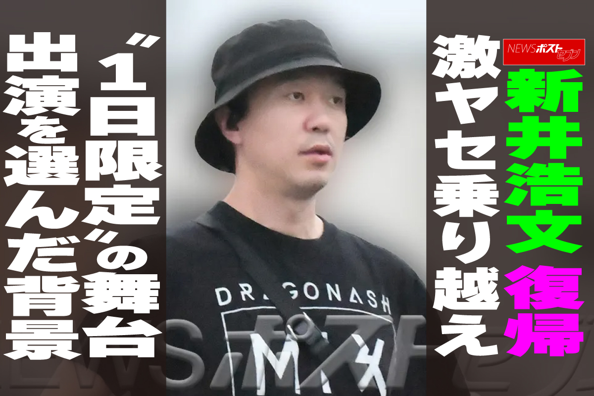 当時のメディア報道・掲載写真