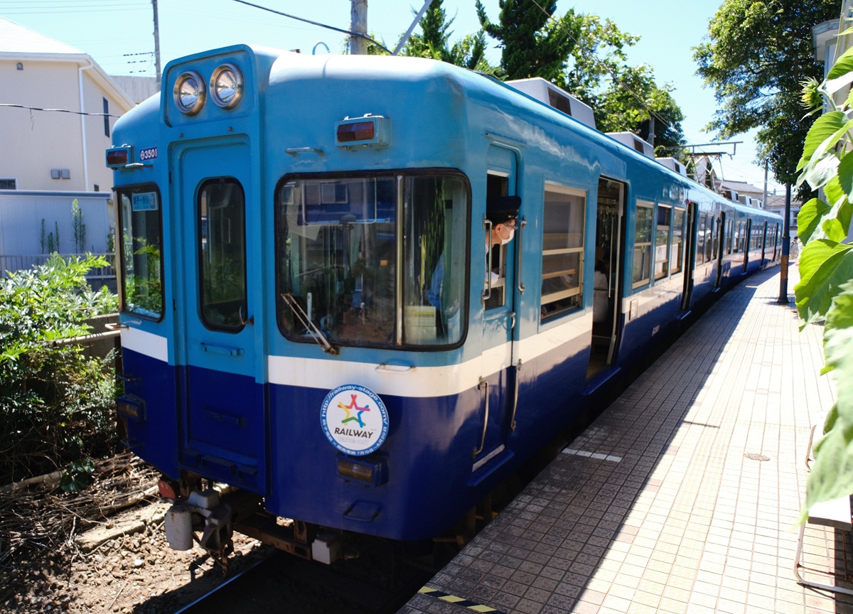 ぬれ煎餅の奇跡”のその後》銚子電鉄を悩ませる「米価高騰」 電車を
