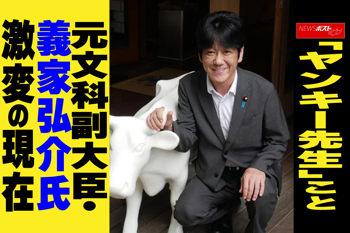 ヤンキー 先生