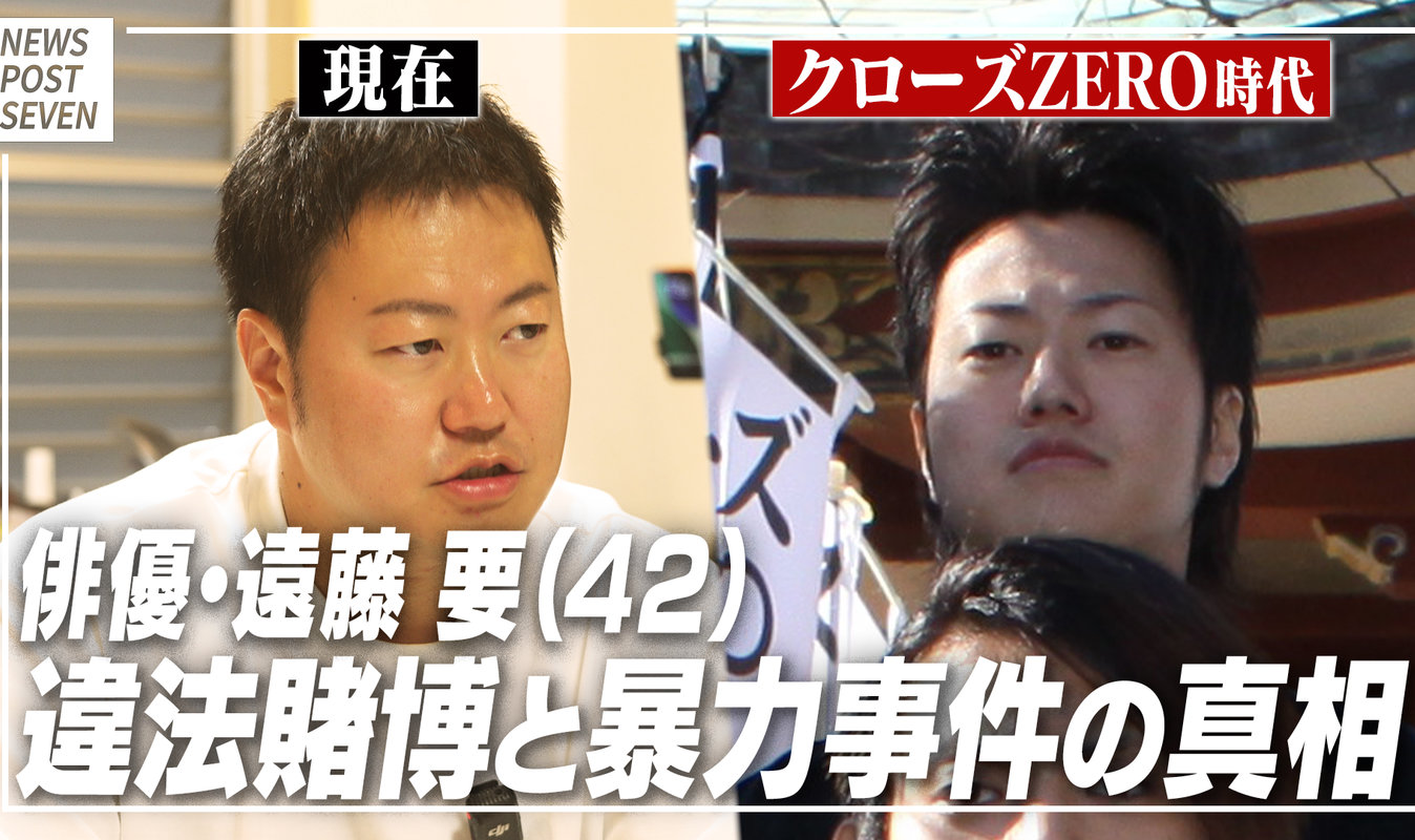 クローズ 俳優 逮捕