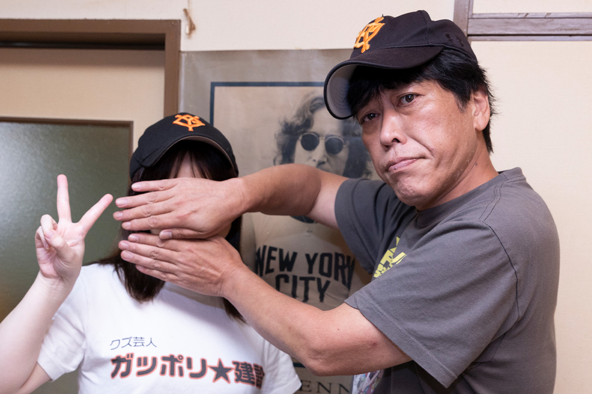 ガッポリ建設 小堀 彼女