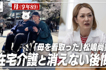 追悼・竹村健一さん 強面評論家が海外取材で見せた素顔｜NEWSポストセブン