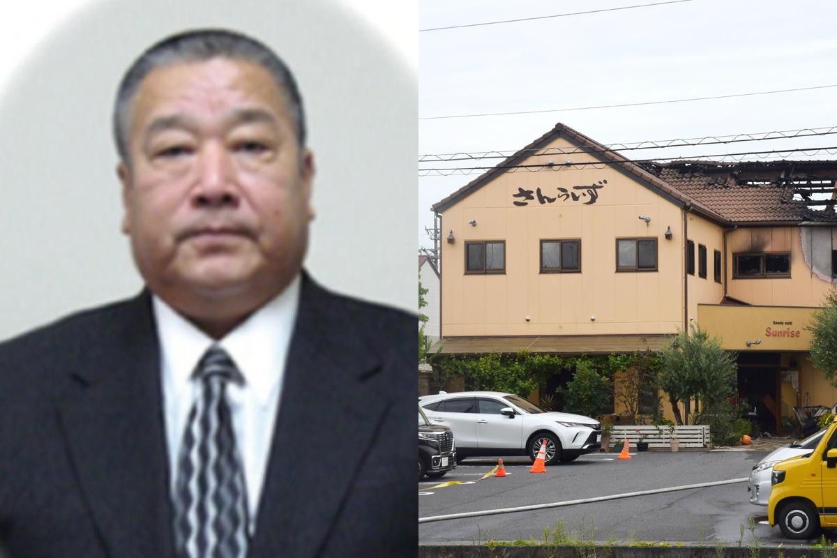 《同窓会にきた“招かれざる客”》「ギャー!助けて!!」「2階の住居部分から黒い煙が高く上がって...」旧友が集まる場で3人死亡、関与疑いの“葬儀屋社長”は半裸で発見【岐阜】|NEWSポストセブン