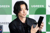 テクノロジー企業「UGREEN」新アンバサダーに就任した山﨑賢人