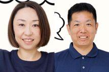 被害者Aさんの両親である辰己勝被告と貴子被告（会社ホームページより）。“神の取次者”と称する村上有被告を信奉していた