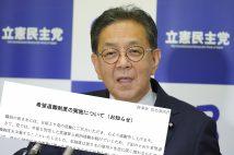 大槻義彦vs韮澤潤一郎のUFO論争再び「宇宙人の住民票持ってきたの